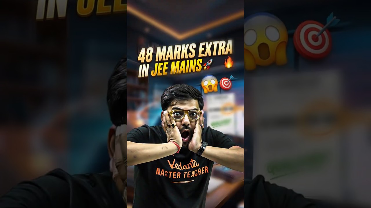 Bonus Marks in JEE Mains 😱 Most Students Don&rsquo;t Know This! #jeemains #jee2026 #shorts