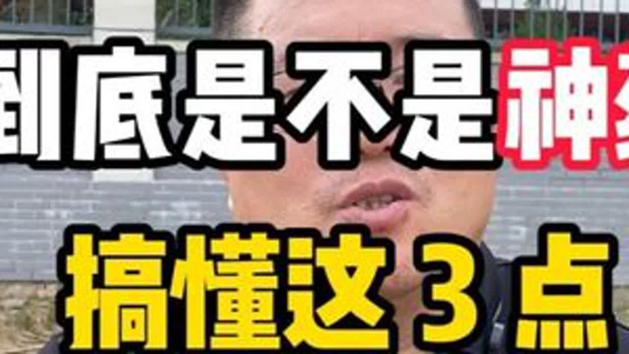 乙蒜素到底是不是神药 #乙蒜素 #杀菌剂 #病害防治 #农业种植 #种植技术