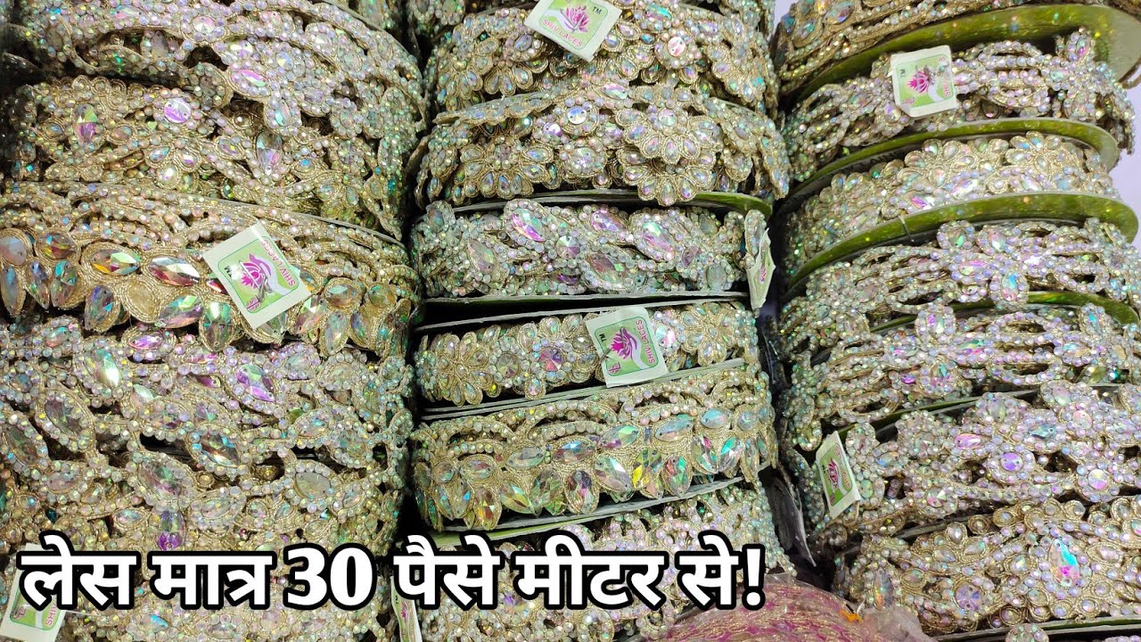 Lace wholesale in surat,lace manufacturer in surat,lace seller surat,surat lace wholesale market.