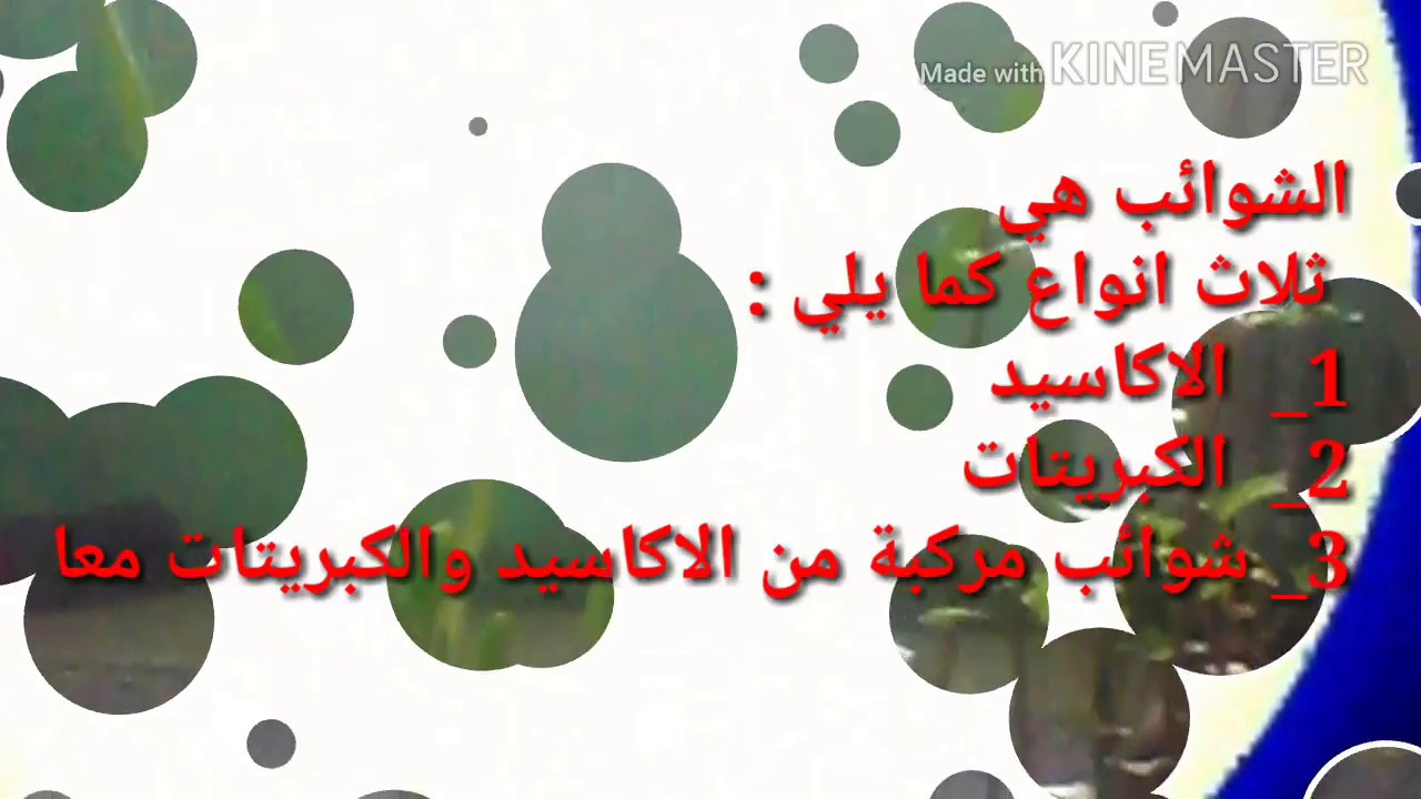 جزء 1 تأثير الشوائب علي الخواص الميكانيكية للصلب ، وما هي انواعها الشوائب الموجودة في الصلب ؟2022