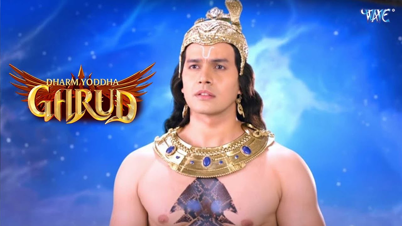 धर्म योद्धा गरुड़ - Dharm Yoddha Garud - Ep 86 To 88 - Full Episode - Dharm Yoddha Garud