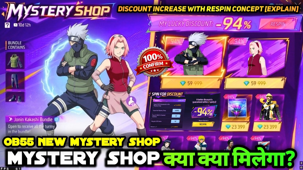 Ob55 New Mystery Shop Changes Mein Kya Kya Aayega | Free Fire Me Naruto Next Mystery Shop Kab Aayega