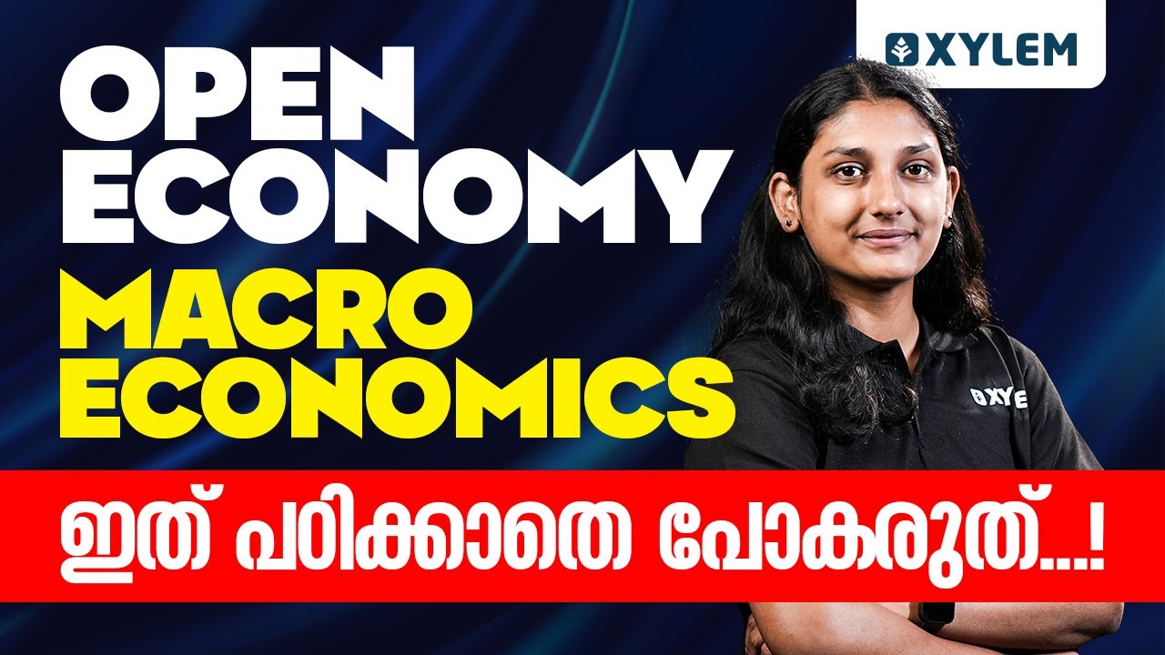 Open Economy Macro Economics ഇത് പഠിക്കാതെ പോകരുത്  | Xylem Plus Two Commerce