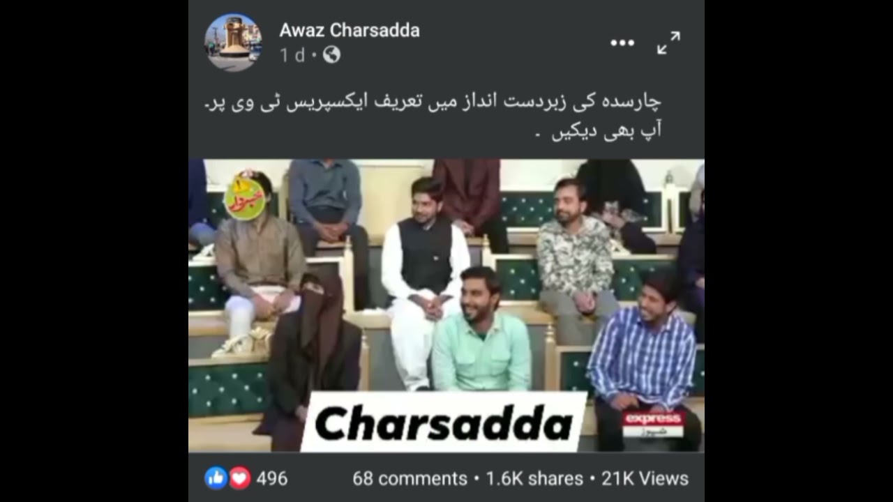History of charsada