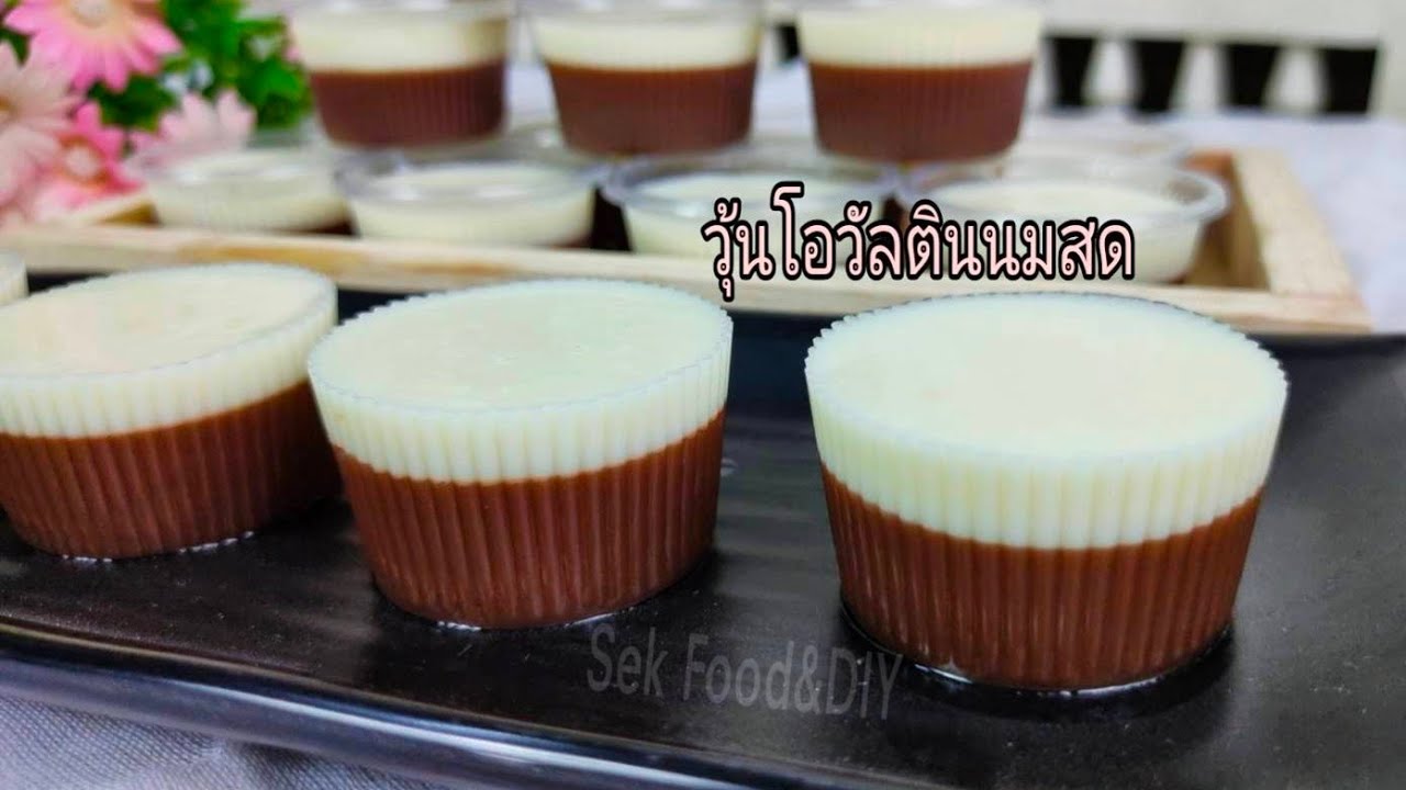 วิธีทำวุ้นโอวัลตินนมสด/Ovaltine Milk Jelly/Sek Food&DIY