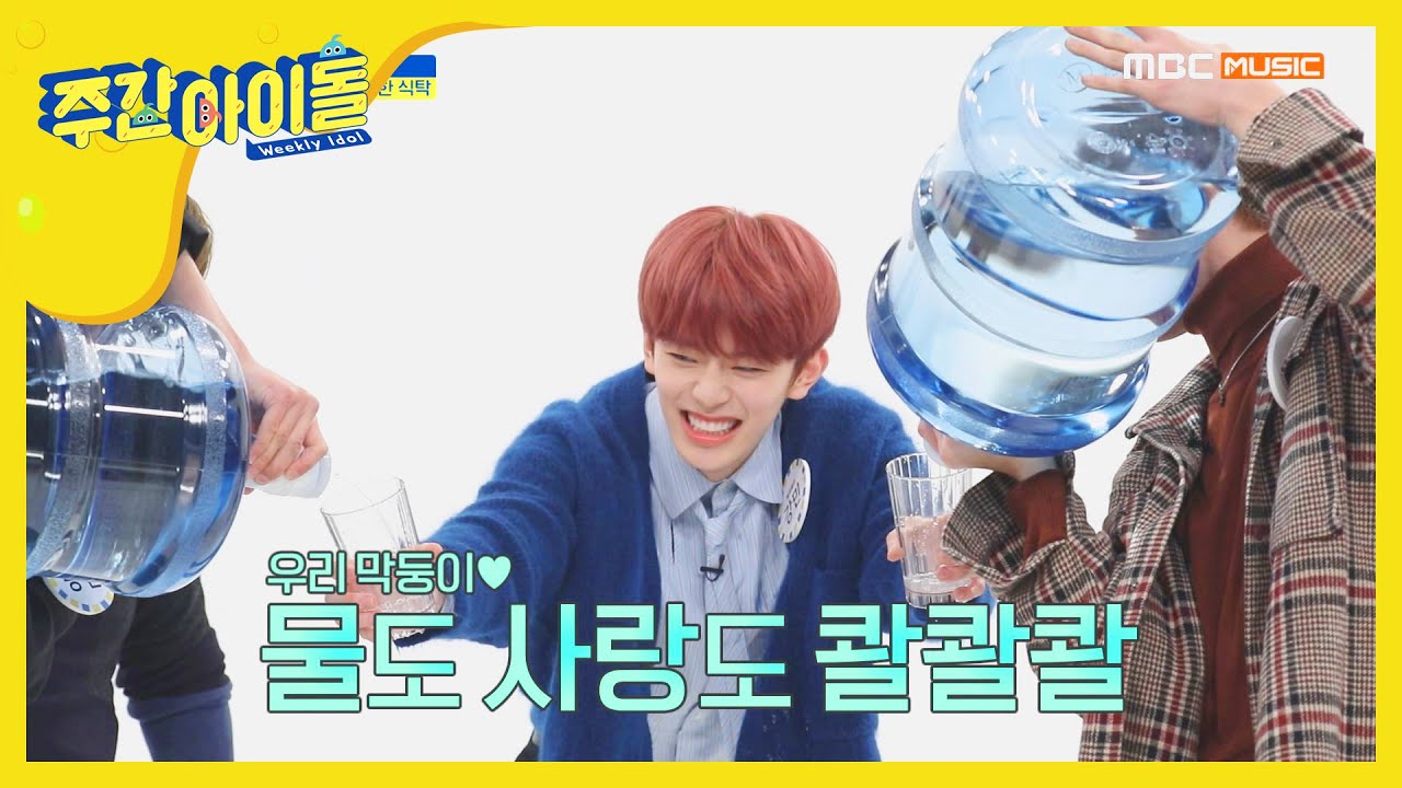 [Weekly Idol] 헬스왕 동헌 vs 체력왕 계현의 '힘 짱 TEST' l EP.442