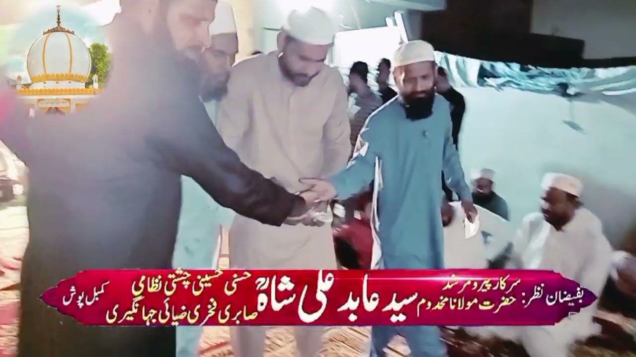 DARBAR E ZIAYAI Urs Hazrat Molana Ziauddin Shah Sahab in Pakistan 2025.