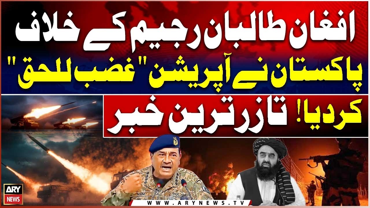 Pakistan Has Launched Oper-ation Ghazab Lil Haq Against Afghanistan