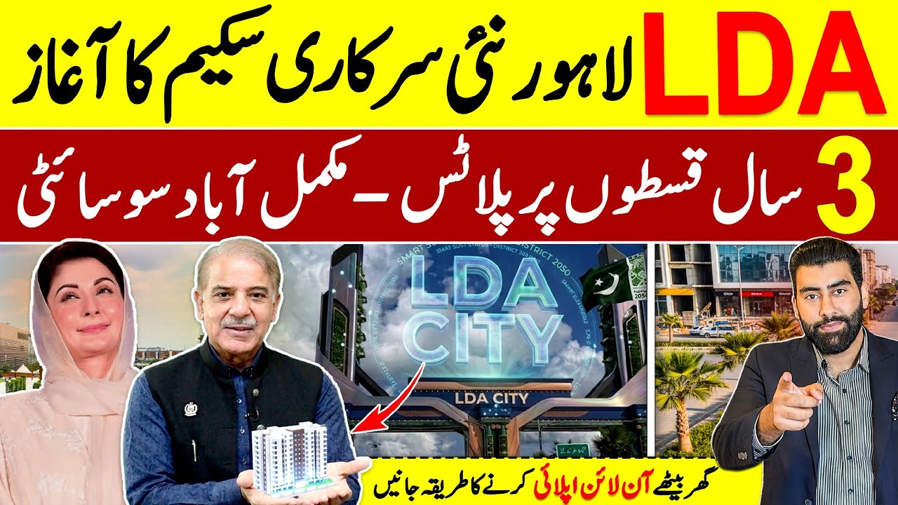 Johar Town, LDA City Lahore Plots Qisto pr | How to Apply for Scheme ?