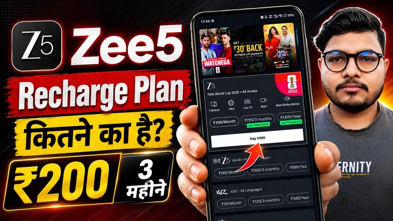 Zee5 Recharge Plan For Fifa World Cup Free | Zee5 Ka Subscription Kaise Len | Free Subscription