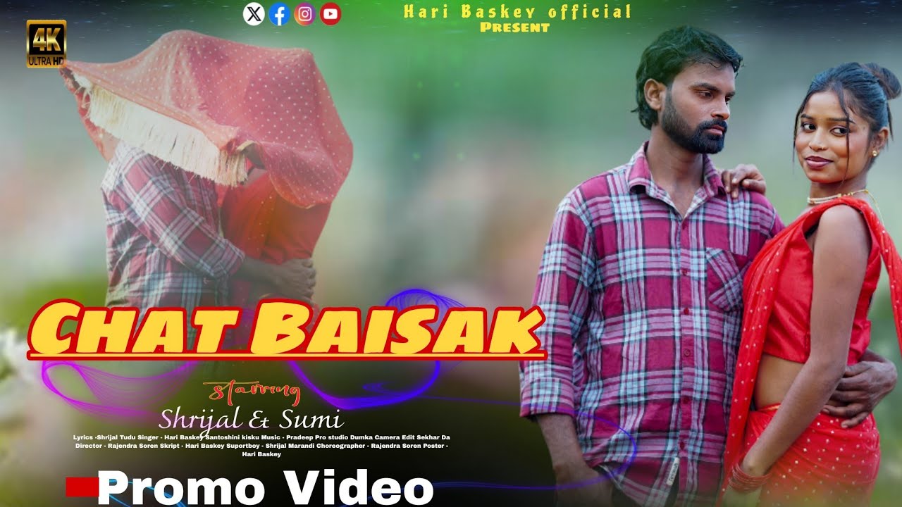 Chat Baisak (promo video)❤️🔥 new santhali video 2026 | Shrijal & Sumi | Hari & Santoshini 