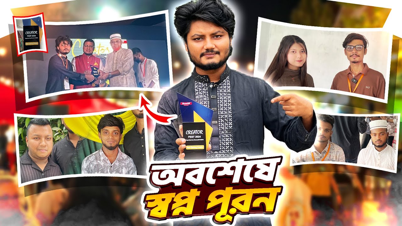 প্রথমবার পাবনায় | এ যেন ইউটিউবারদের মিলনমেলা | Talha Gang New Vlog
