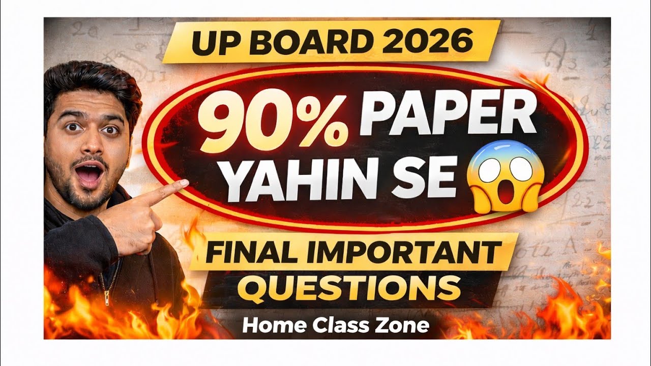 UP Board Class 10 Maths 2026 | Top 30 Most Important Questions | 90% Board Paper Yahin Se! HCZ