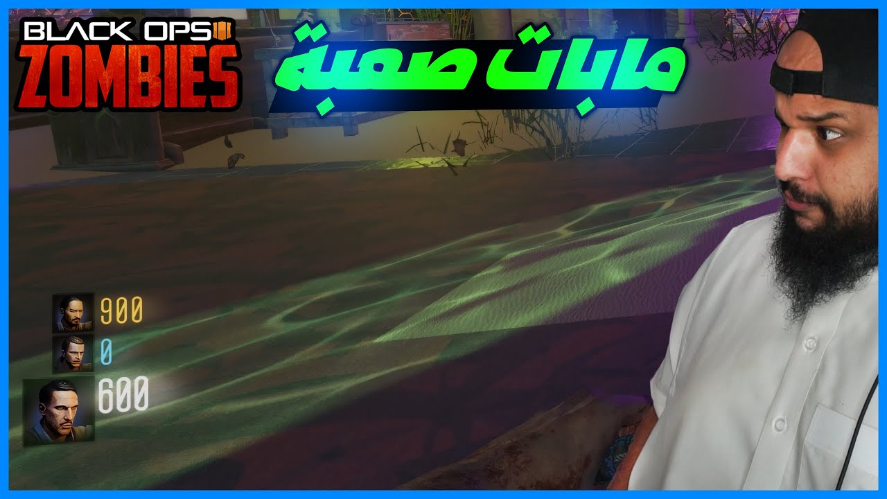 نجرب اذا النت كويس كملنا زومبي