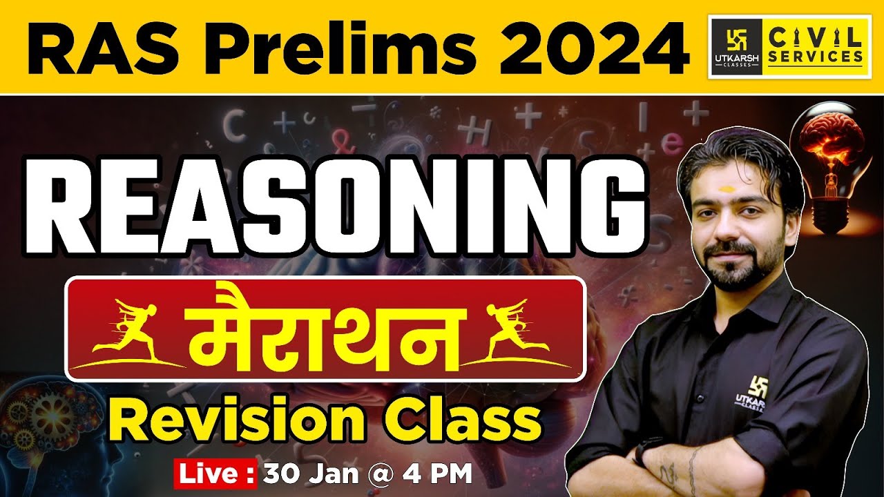 RAS Prelims 2024 | Reasoning मैराथन Revision Class | By Akshay Sir | RAS Utkarsh