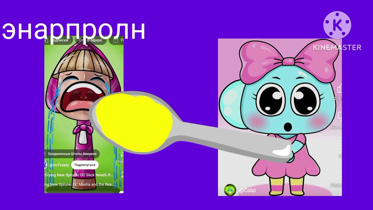 Энарпролн репама 
