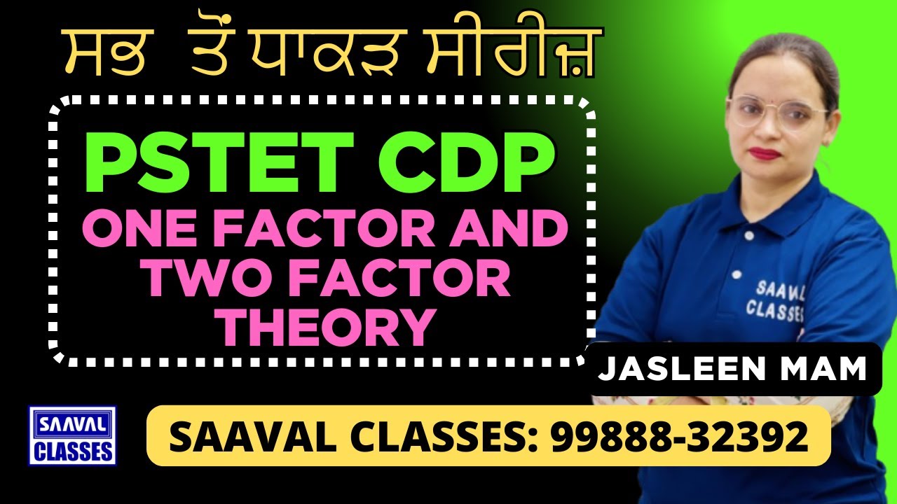 Lec-16 One Factor and Two Factor Theory CDP | Mission PSTET | SAAVAL CLASSES | M: 99888-32392