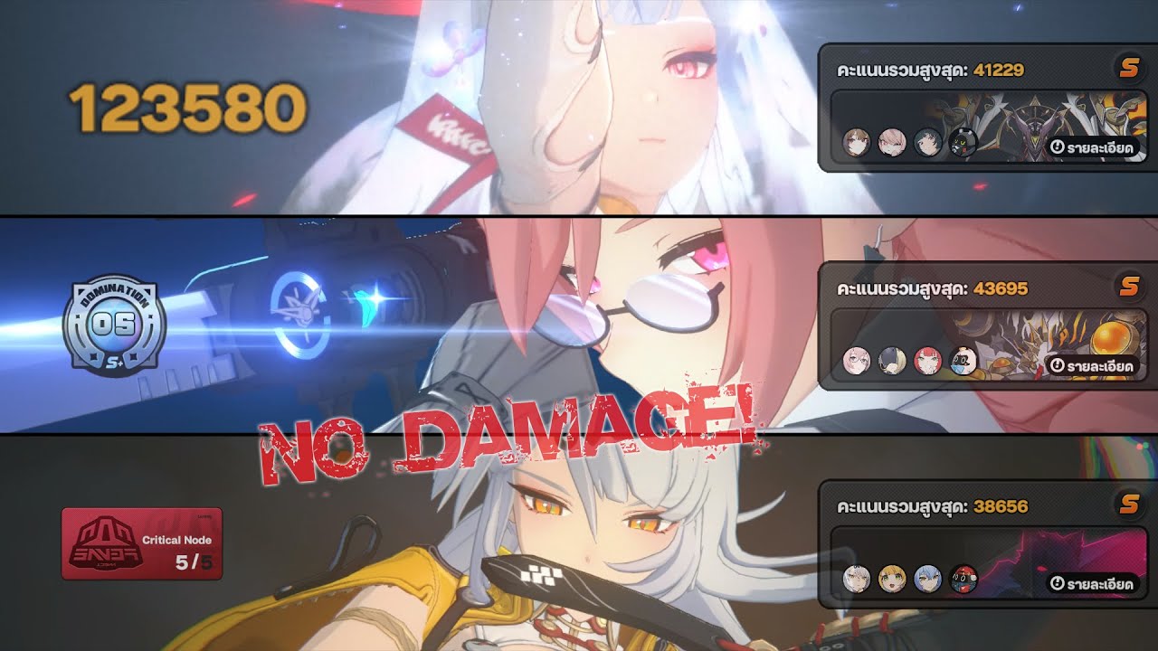 ZZZ - SD - Critical Node 5 - Shunguang | Yanagi | Yixuan - 123580 NO DAMAGE!