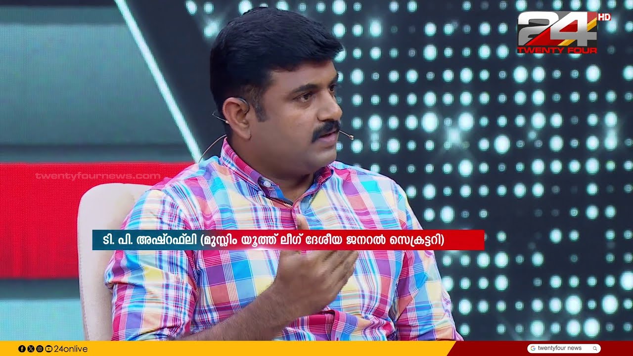 'സ്വന്തം മതത്തിന് വേണ്ടി സംസാരിക്കുന്നത് തെറ്റല്ല, അന്യ മതത്തിനെതിരെ വിദ്വേഷം പടർന്നുതാണ് വർഗീയത'