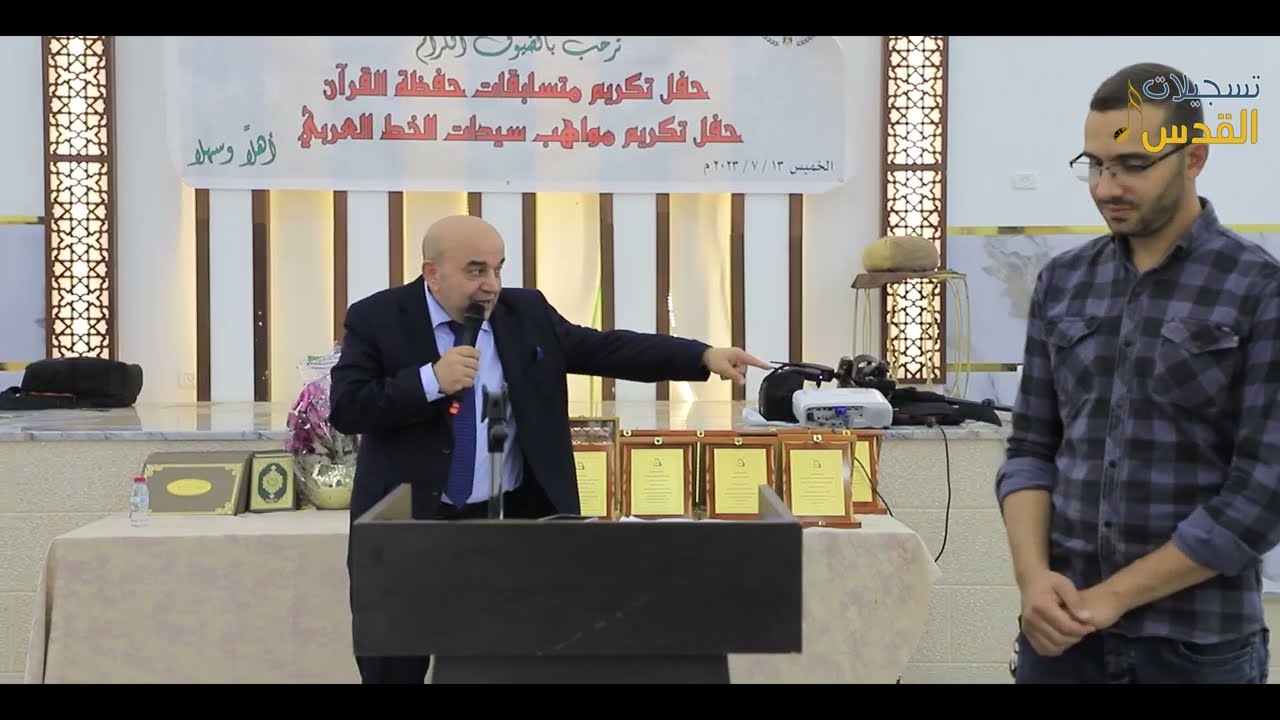 حفل تكريم متسابقات حفظة القران الكريم وسيدات الخط العربي برعاية جاليري كفرراعي وبلدية كفرراعي 2023