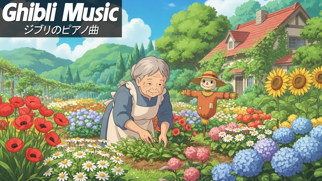 【リラックスジブリ】 ジブリメドレーピアノ🌹史 上 最 高 のピアノジブリコレクション 🥀ジブリのベストピアノ曲 🥀 魔女の宅急便, となりのトトロ, 千と千尋の神隠し
