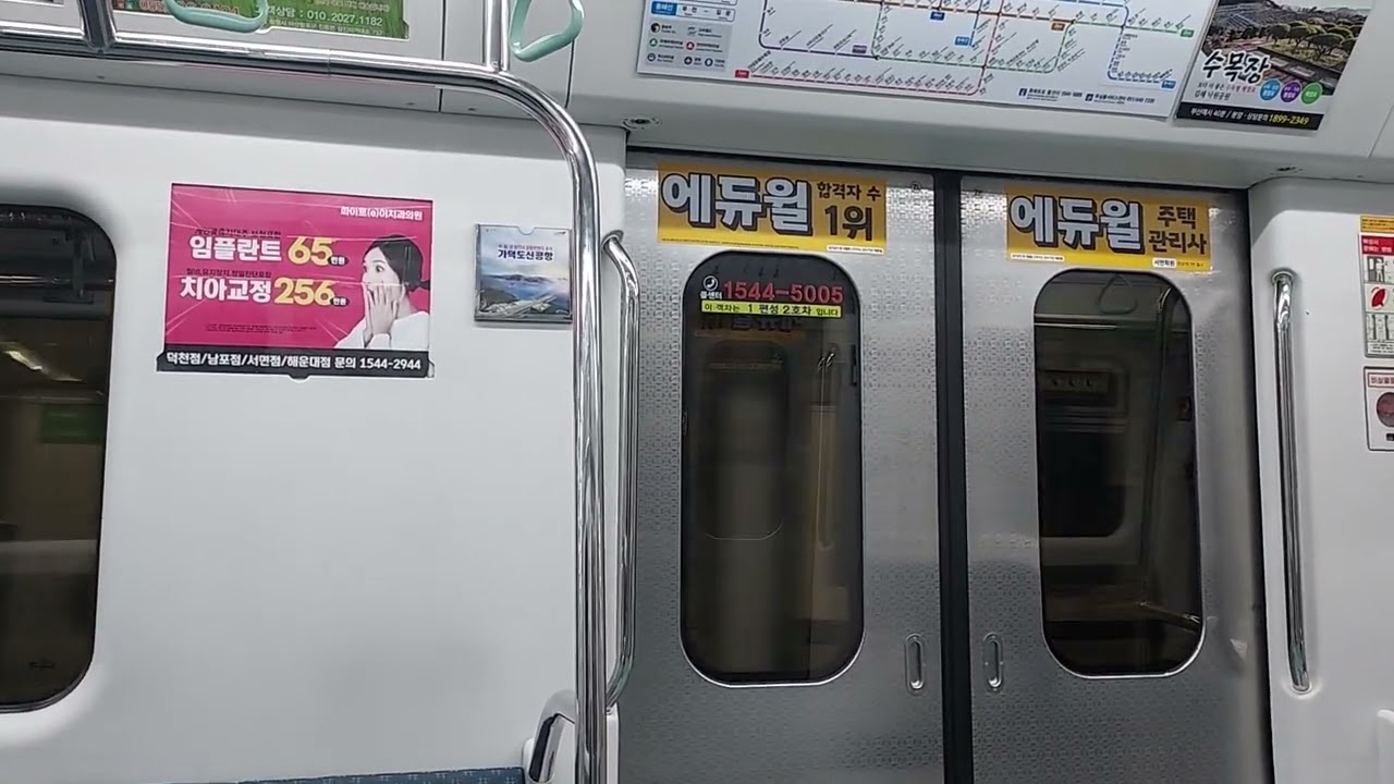 부산교통공사3호선 301편성 BTC3019 수영행 부산3호선 전구간 (대저-수영) 주행영상