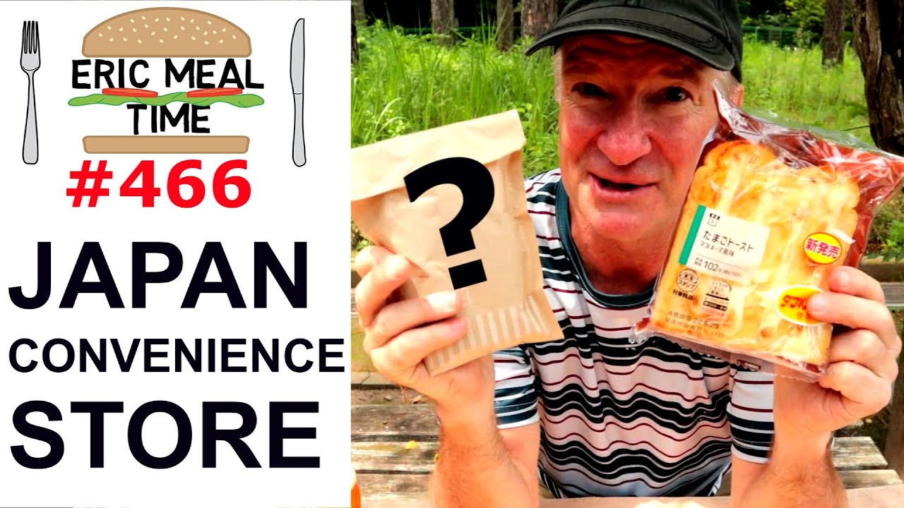 Japan Convenience Store (Lawson) - Eric Meal Time #466