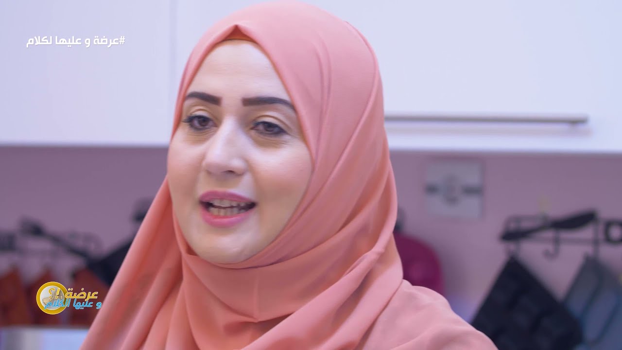 الاسبوع 26 #عرضةـوعليهاـالكلام​​ 2 ولاية الشلف : شاف زينب