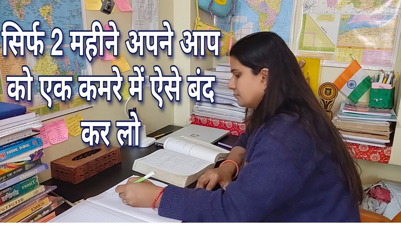 BPSC AEDO का Time Table 📚 Syllabus बड़ा है Time कम है 