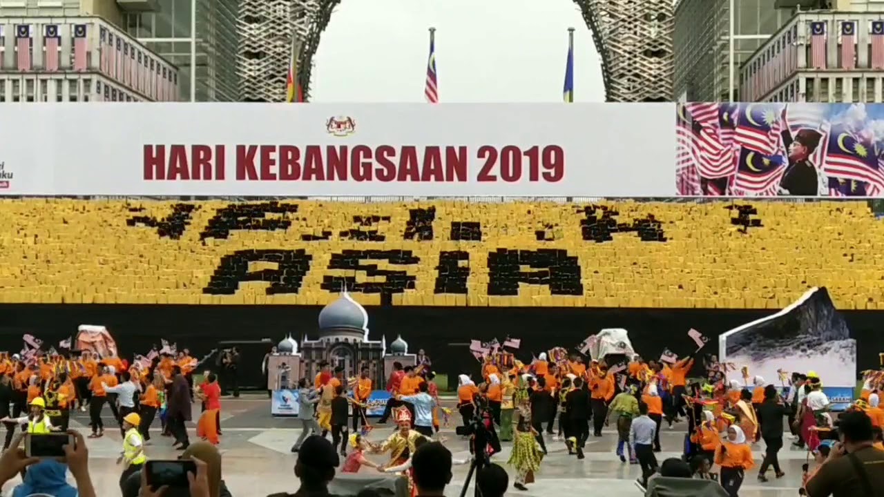 HARIMAU ASIA @ HARI KEBANGSAAN MALAYSIA 2019