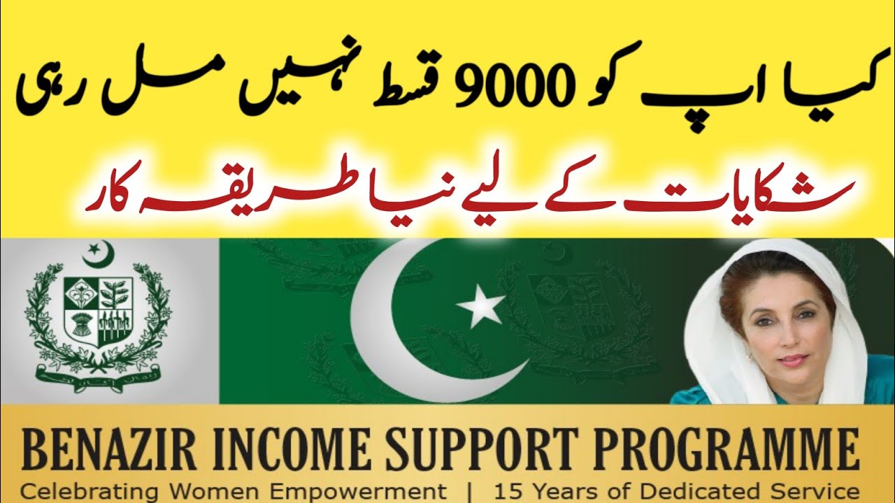 Bisp9000 | Bisp9000 Kist | 9000 Bisp