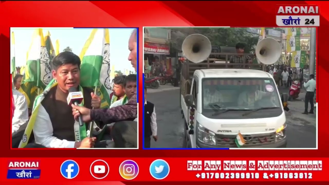 टंला आव इउपिपिएलनि गोजोन‌ खौसेथिनि हान्जा सुरनाय।