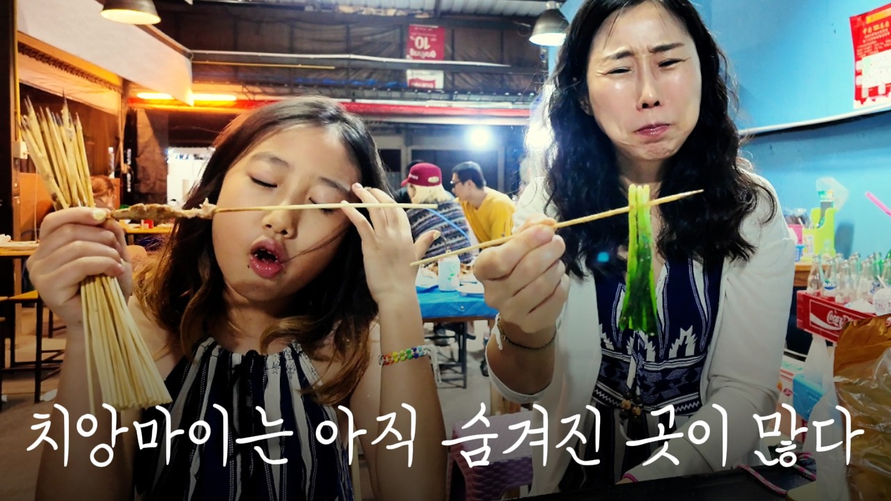 치앙마이 로컬 감성. 꼭꼭 숨겨온 맛집들, 결국 공개합니다. (🙏구독자 1만 기원 영상)