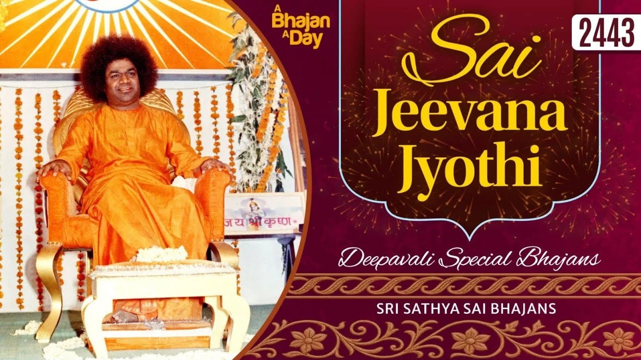 2443 - Sai Jeevana Jyothi | Deepavali Special Bhajans | Sri Sathya Sai Bhajans