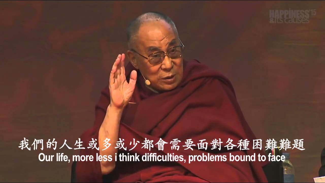 困境中的快樂