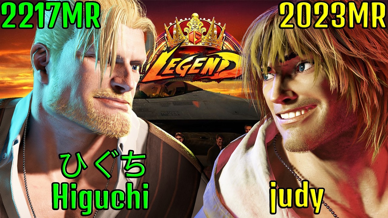 👑 STREET FIGHTER 6 ➥ Higuchi ひぐち (GUILE ガイル) VS. judy (KEN ケン) LEGEND RANKS 👑