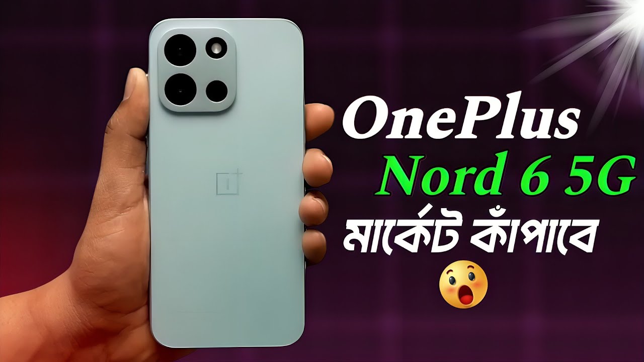 OnePlus Nord 6 Bangla Review🤯এতো কিছু কিভাবে সম্ভব! OnePlus Nord 6 Price in Bangladesh 