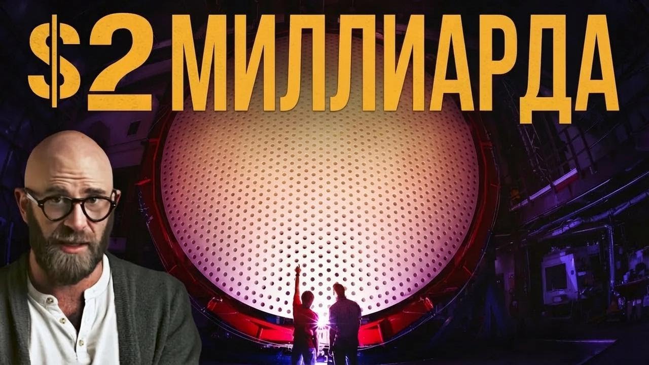 Гигантский телескоп Магеллана: круче даже, чем JWST!