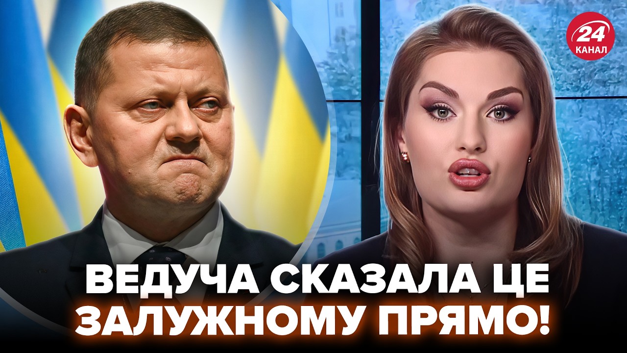 ⚡Ведуча 24 Каналу звернулася до ЗАЛУЖНОГО. РЕЗОНАНСНЕ інтерв'ю ПОСЛА сколихнуло мережу