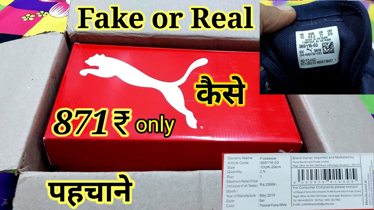 Puma Bari Sneakers Unboxing | How To Check Original Puma Shoes | Puma Fake vs Real