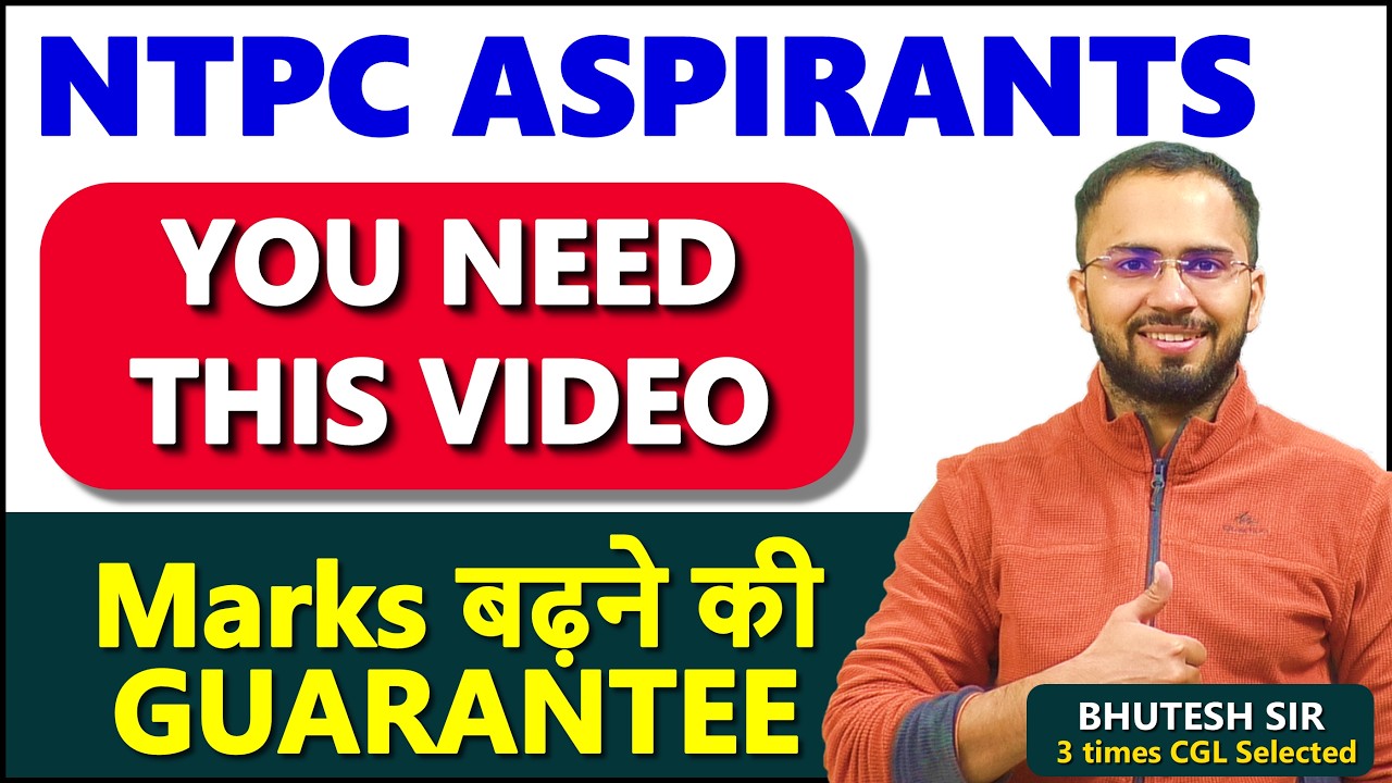 Стратегия сдачи экзаменов на железной дороге: что обязательно нужно посмотреть абитуриентам NTPC,...