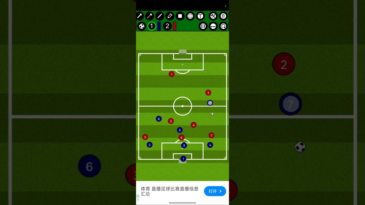 Tango FC Tactics 