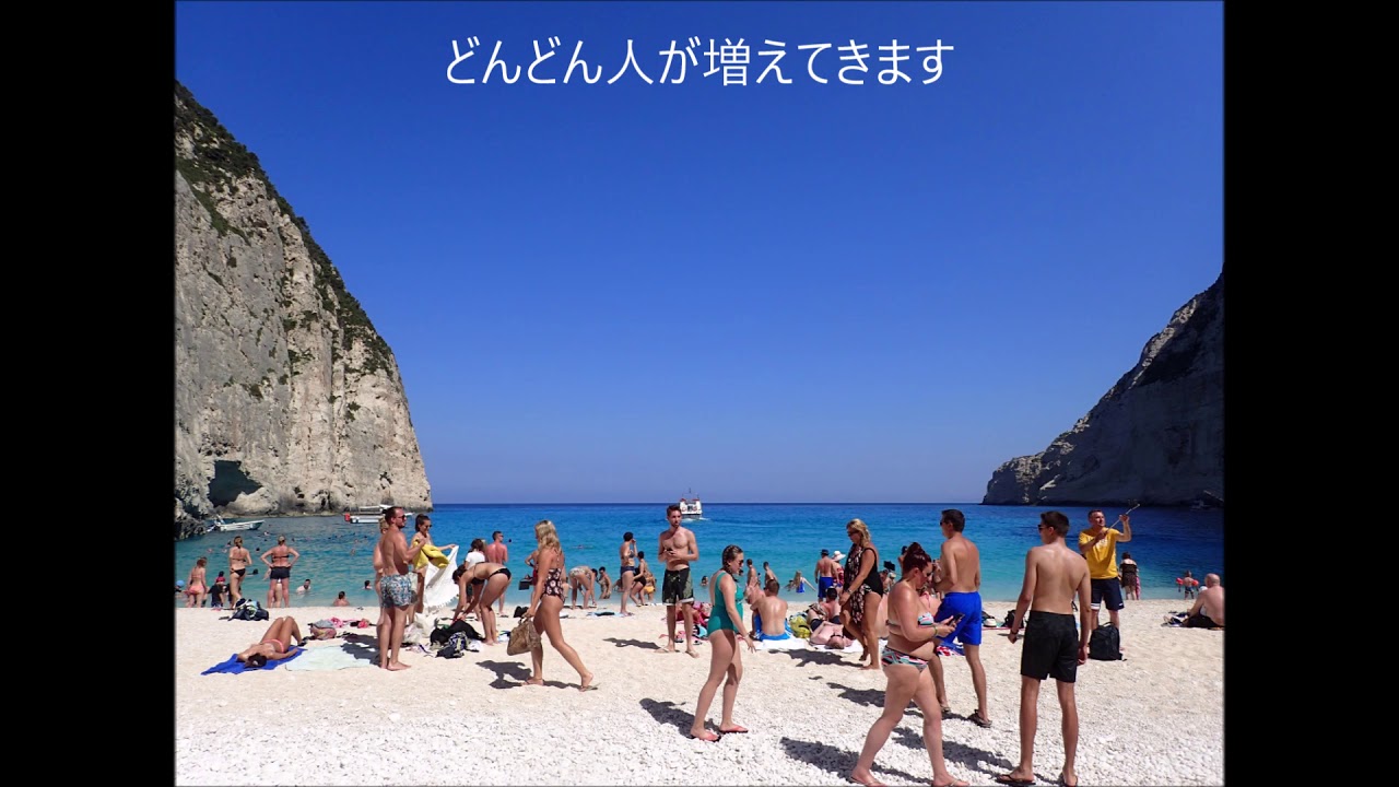 【ギリシャ】シップレックビーチと青の洞窟ﾂｱｰ 【Theodosis Cruises】