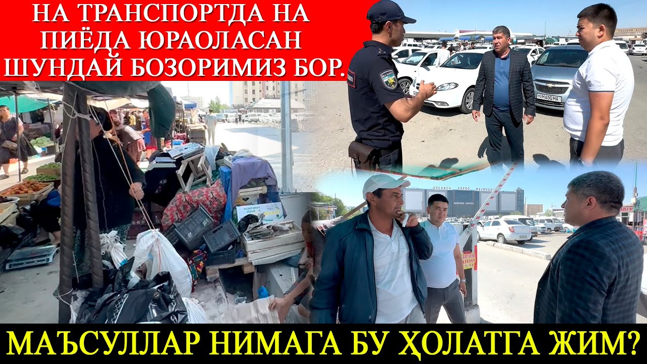 Пулни йиғиб, тартибсизликка шароит яратиб берадиганлар қаерда?