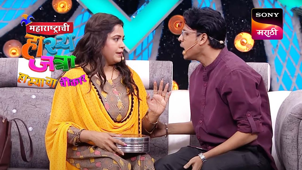 पृथ्वीक, रोहित आणि रसिका | महाराष्ट्राची हास्यजत्रा | Performance