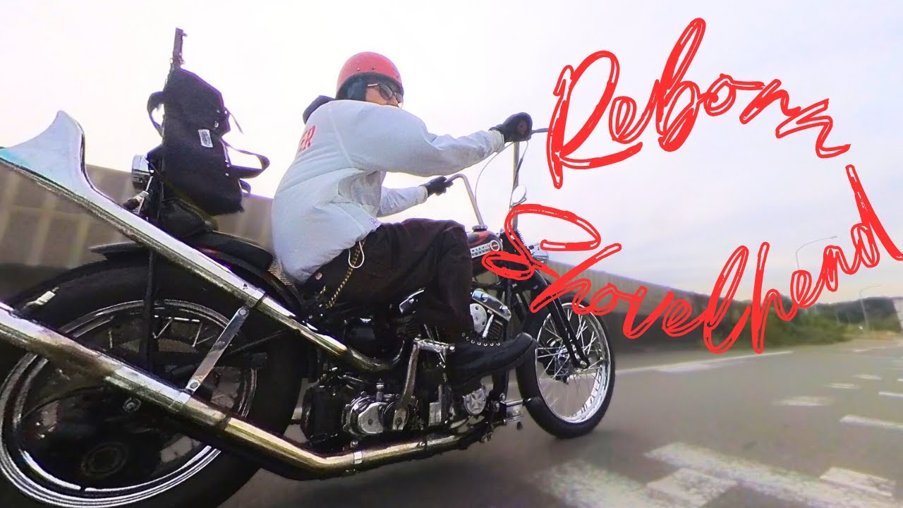 ショベル大幅カスタムしました/harleydavidson/shovelhead/chopper/motovlog