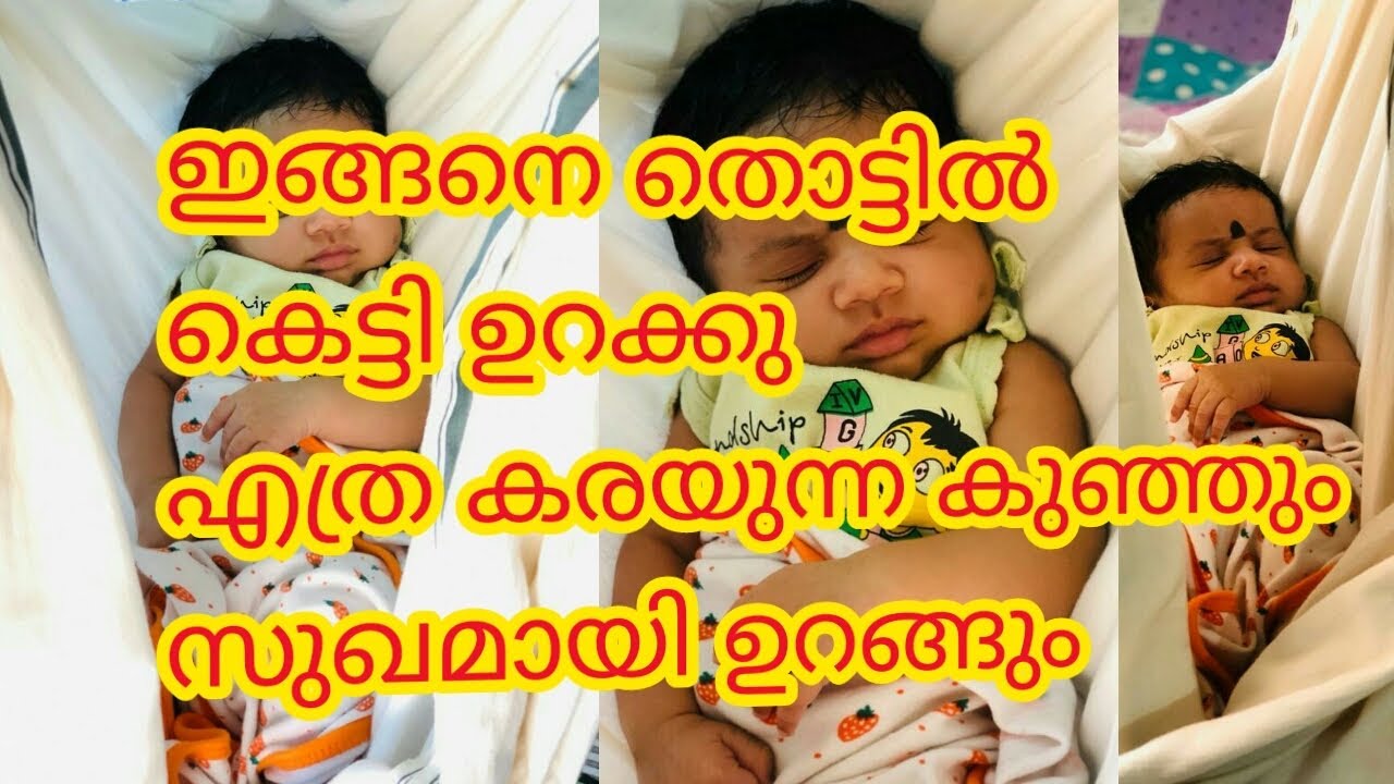 How to tie traditional cradle and benefits #nofisworld