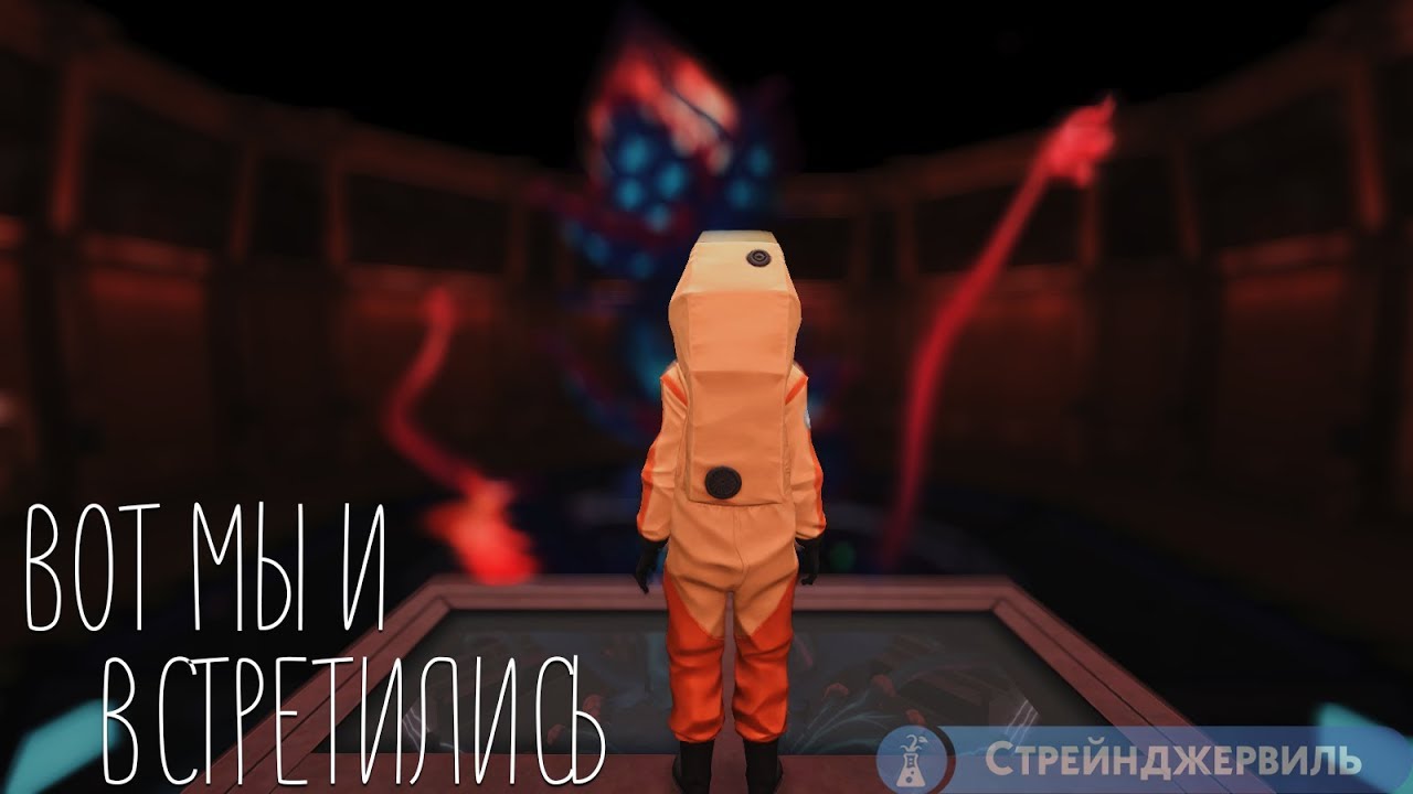 The Sims 4: Запутанная история Стрейнджервиля | ВОТ МЫ И ВСТРЕТИЛИСЬ