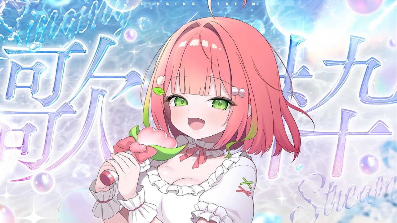 【#歌枠┊︎新人Vsinger】癒しと真っ直ぐな歌声を感じれる歌枠はこちらです✨【#Shorts ┊︎#ふりるぱっかん】