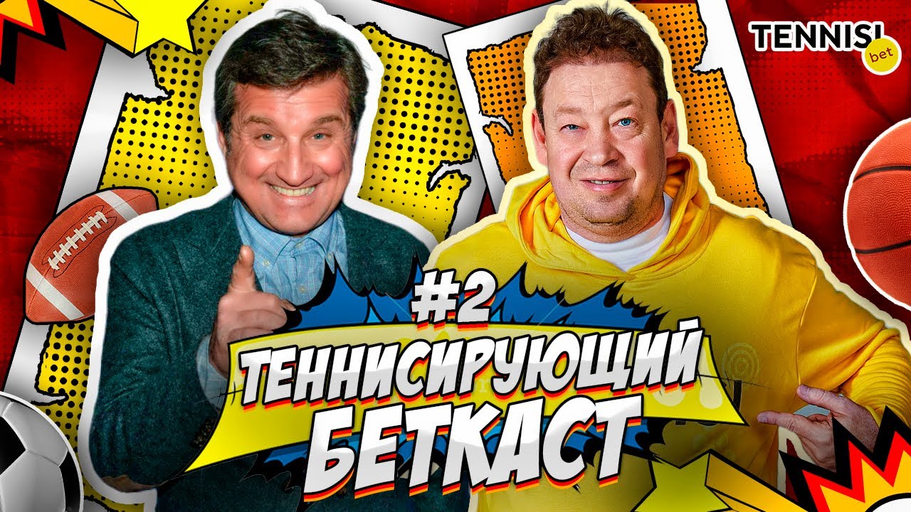 ОТАР vs СЛУЦКИЙ | ДЕНЗНАКИ, ИБРАГИМОВИЧ, ПРИВЕТ ЭРНСТУ и слово Х...Й в конце!